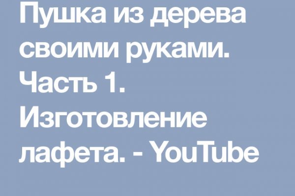 Кракен что там продают