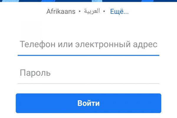 Кракен сбой
