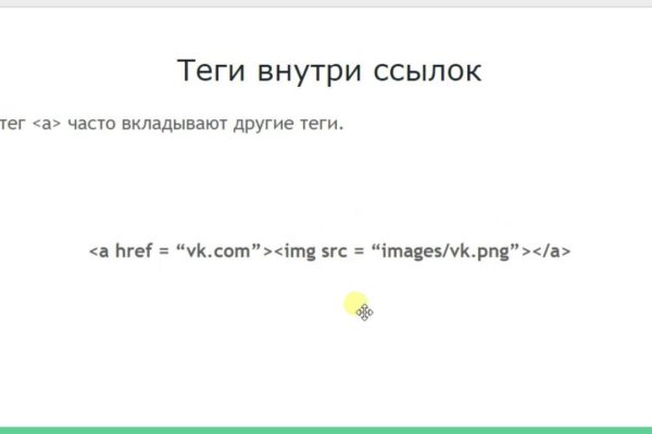 Почему не могу зайти на кракен