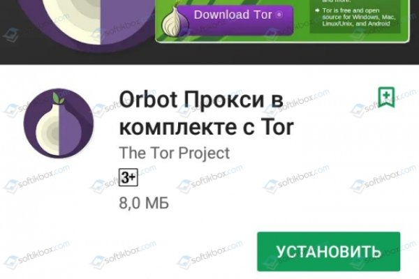 Кракен сайт упал