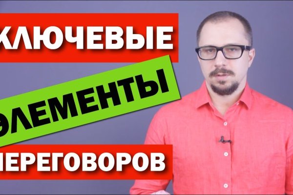 Как зайти на кракен без тора