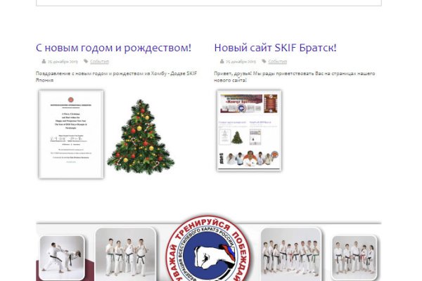 Ссылка на кракен реальная