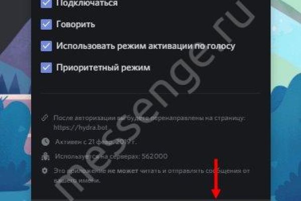 Официальный сайт kraken ссылки зеркала