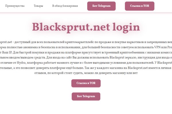 Кракен топ