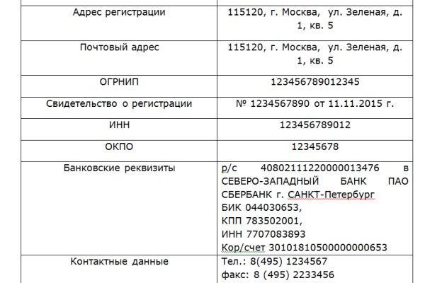 Кракен онлайн