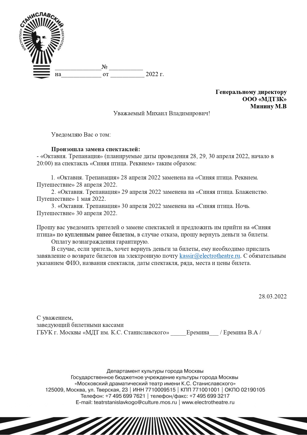 Забыл пароль кракен