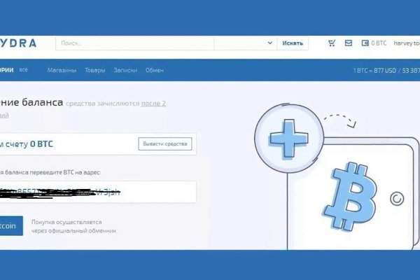 Рабочее зеркало на кракен