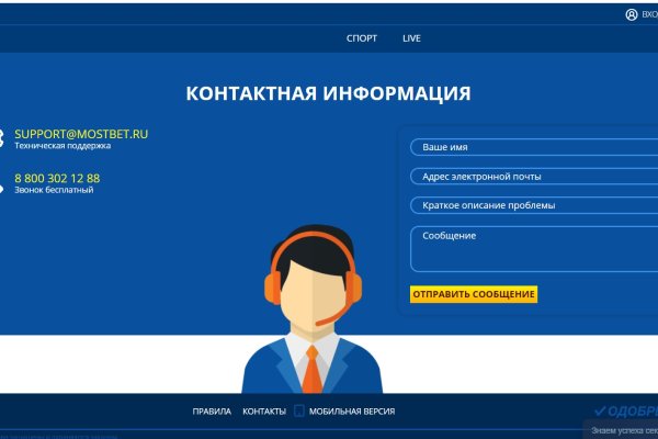 Кракен ссылка призыва нет