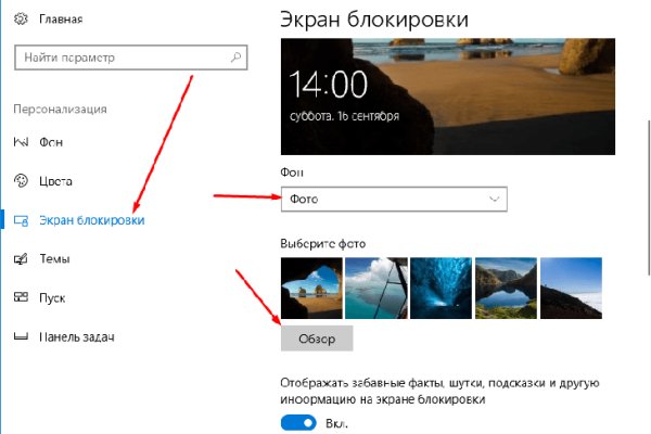 Настоящий сайт kraken