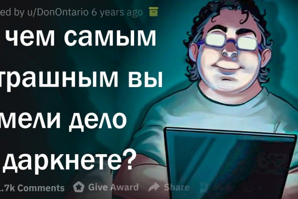 Как вернуть аккаунт кракен