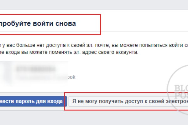 Проверенная ссылка кракен