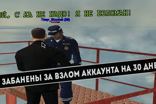 Кракен маркетплейс это