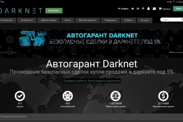 Кракен зеркала официальные