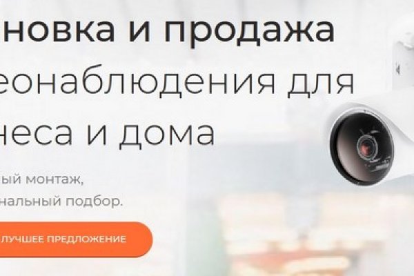 Darknet магазин