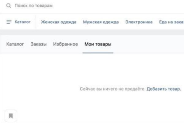 Браузер для кракен