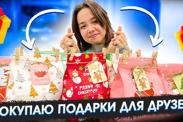 Модератор на кракене