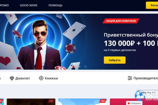Актуальные ссылки на кракен тор