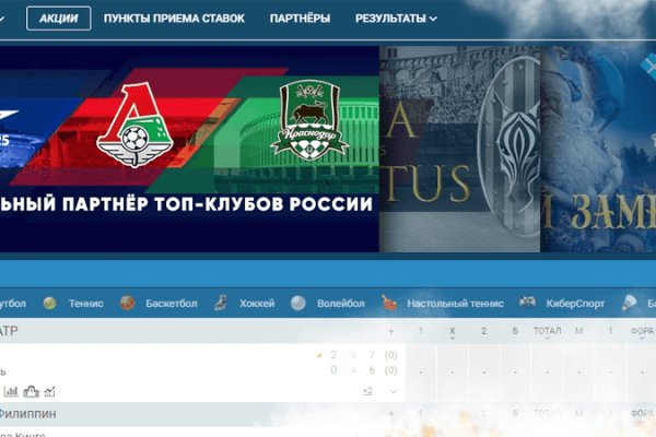 Kraken russia