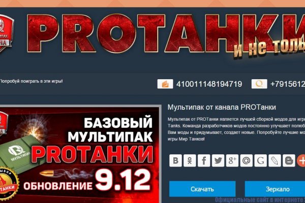 Не могу зайти в кракен