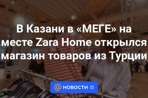 Кракен 9ат