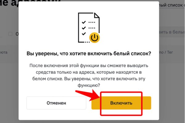 Кракена точка нет