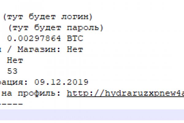 Кракен даркнет поддержка