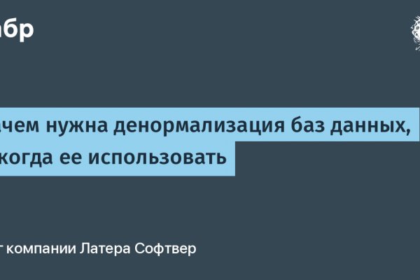 Что такое кракен тор