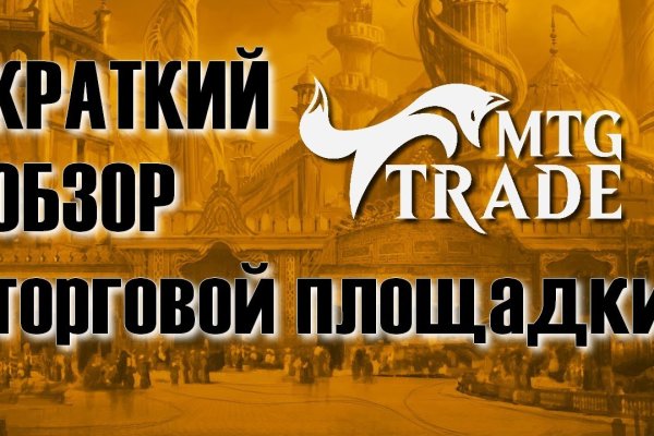 Что такое кракен сайт в россии