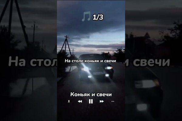 Кракен без тор