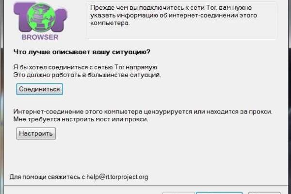 Кракен маркетплейс ссылка на сайт