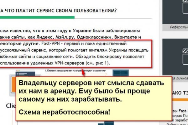 Кракен нар