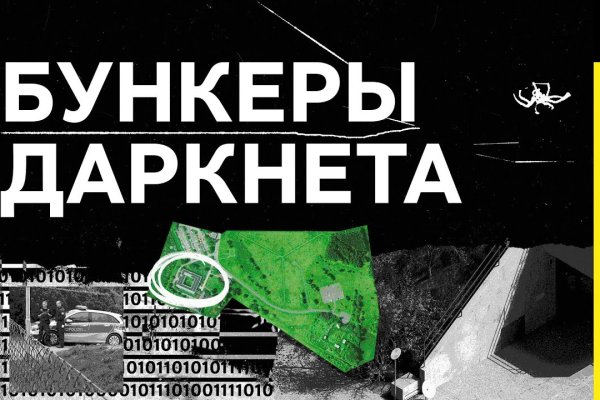 Кракен зеркало на сегодня