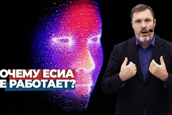 Кракен макет даркнет