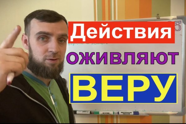 Кракен даркнет поддержка