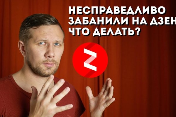 Кракен найти сайт