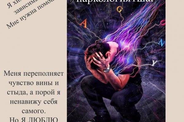 Кракен 16