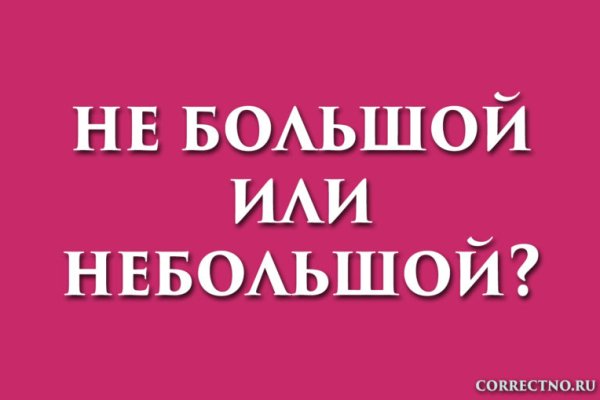 Кракен как зайти ссылка