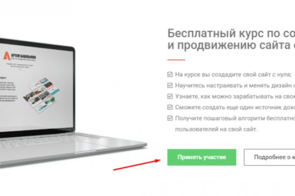 Кракен войти сегодня