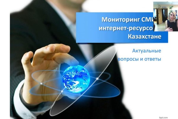 Кракен ссылка gigageek ru