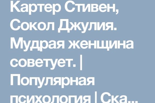 Кракен не грузит