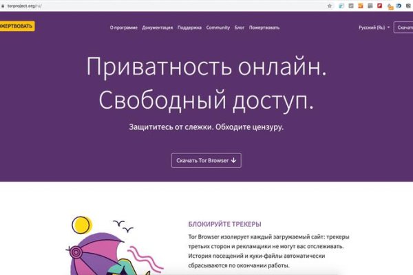 Kraken tor link