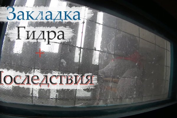 Кракен ссылка призыва нет