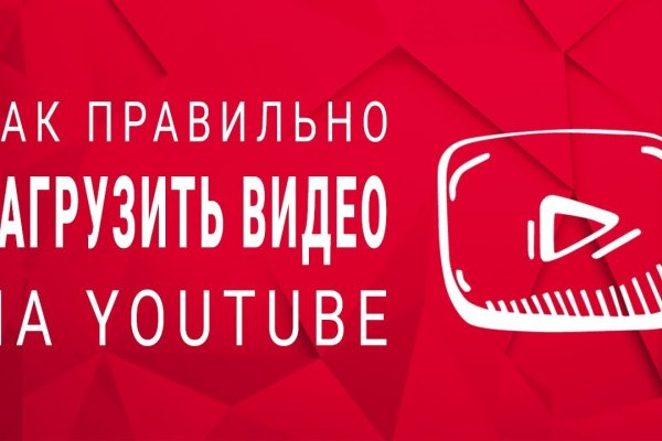 Кракен работает