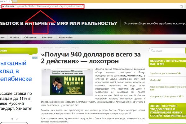 Kraken зеркало kraken link top