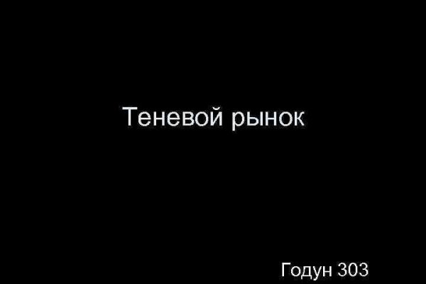 Сайт кракен тор браузера