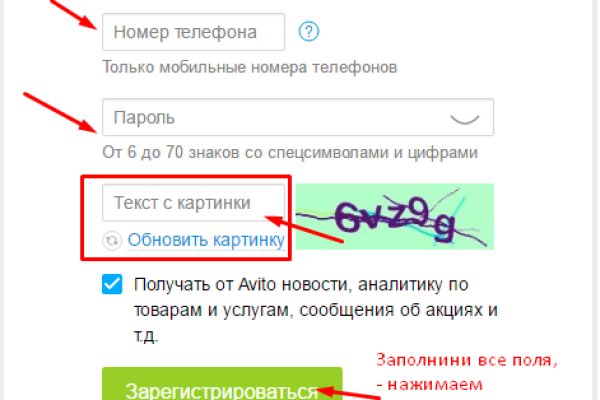 Маркетплейс кракен kraken darknet top