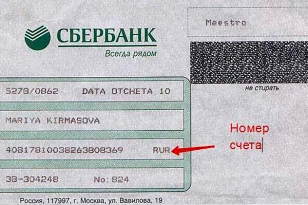 Kraken оригинальная ссылка