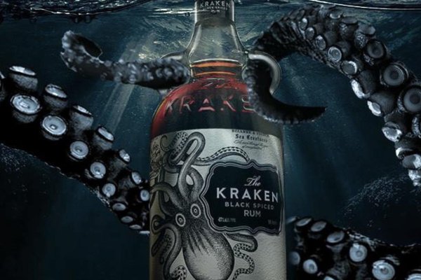 Kraken 5at