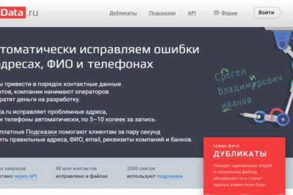 Кракен плейс